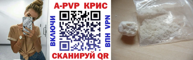 darknet Telegram  Среднеколымск  APVP СК КРИС 
