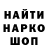 Бошки Шишки VHQ Samson Mladshiy