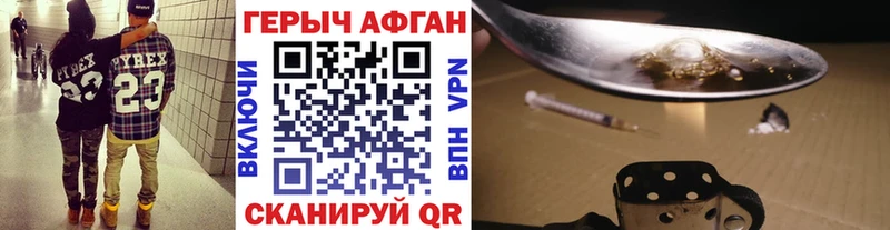 где купить наркоту  Среднеколымск  ГЕРОИН гречка 
