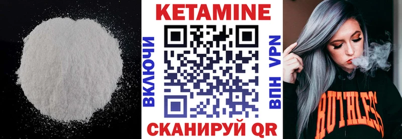 КЕТАМИН VHQ  Среднеколымск 