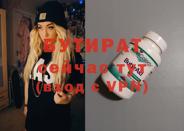 гидра Балабаново