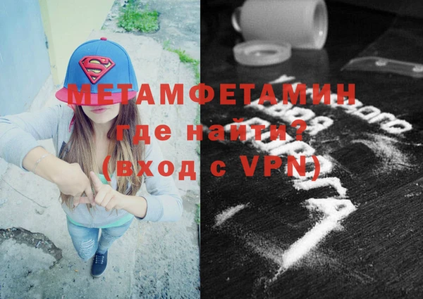 кокаин премиум Протвино