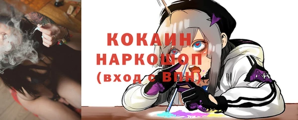 гидра Балабаново