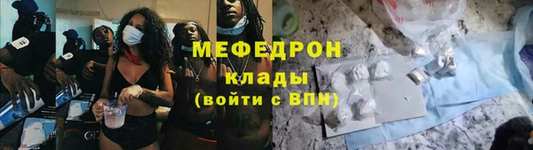 кокаин премиум Протвино