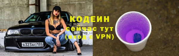 гидра Балабаново