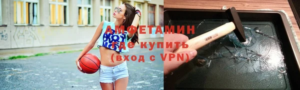 кокаин премиум Протвино