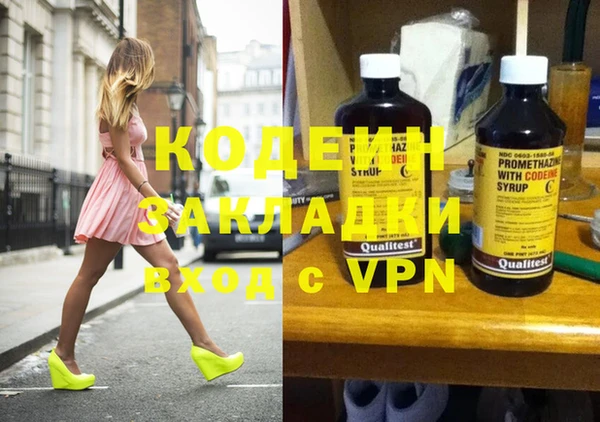 твердый Пролетарск