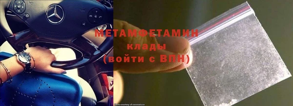 соль курить ск Баксан
