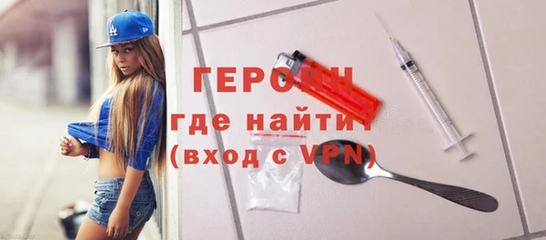 ALPHA PVP Балахна