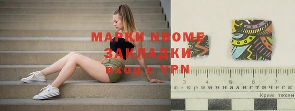 меф Приозерск