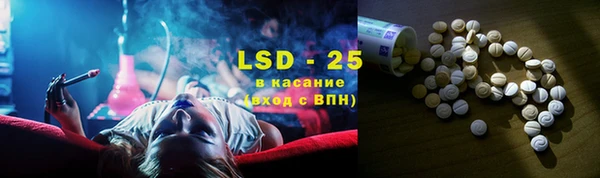 твердый Пролетарск
