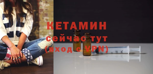 кокаин премиум Протвино