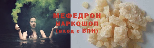 гидра Балабаново