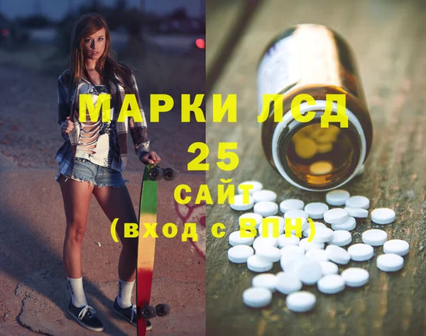 гидра Балабаново