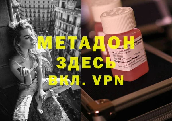 кокаин премиум Протвино
