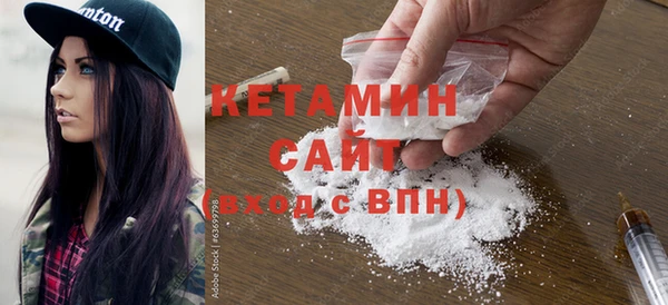 кокаин премиум Протвино