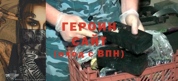 кокаин премиум Протвино