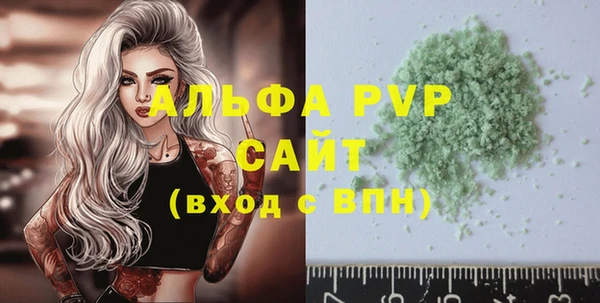 кокаин премиум Протвино