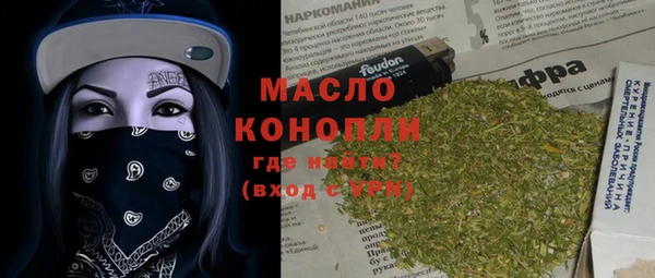 кокаин премиум Протвино
