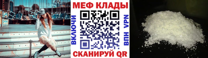 OMG сайт  Среднеколымск  Мефедрон 4 MMC 